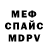КЕТАМИН VHQ Svetlana Strizhevska