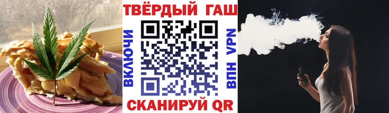 Печенье с ТГК марихуана где купить наркотик Иноземцево