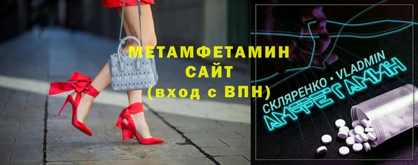 каннабис Богородск