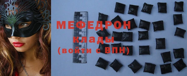 гашик Богородицк