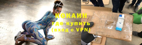 каннабис Богородск