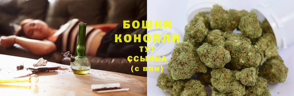 каннабис Богородск