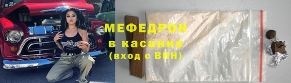 гашик Богородицк