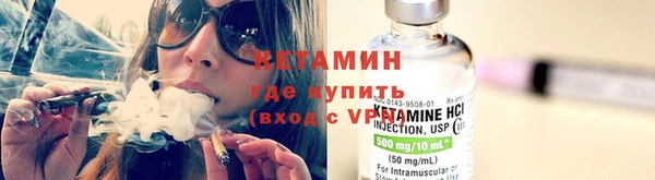 гашик Богородицк