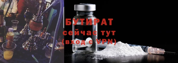 прущая мука Бронницы