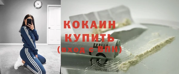 каннабис Богородск
