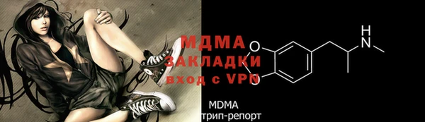 каннабис Богородск