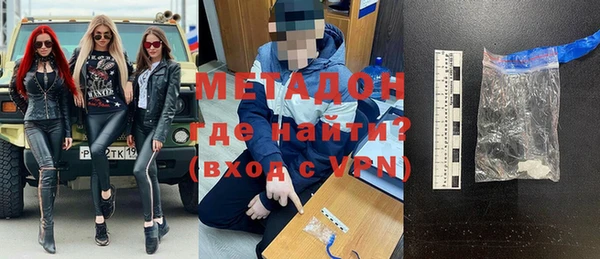 каннабис Богородск