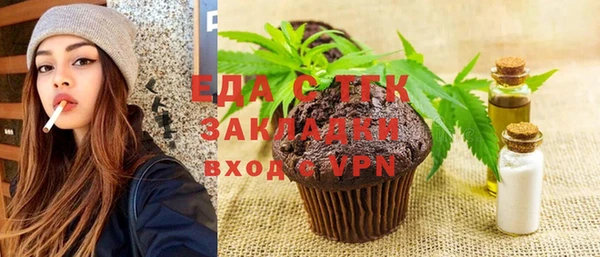 гашик Богородицк