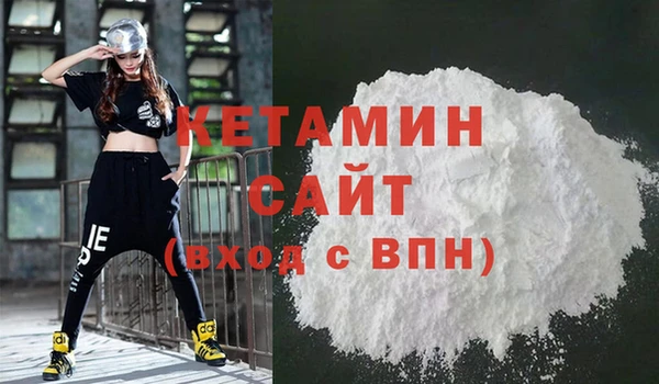 гашик Богородицк