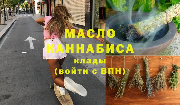 каннабис Богородск