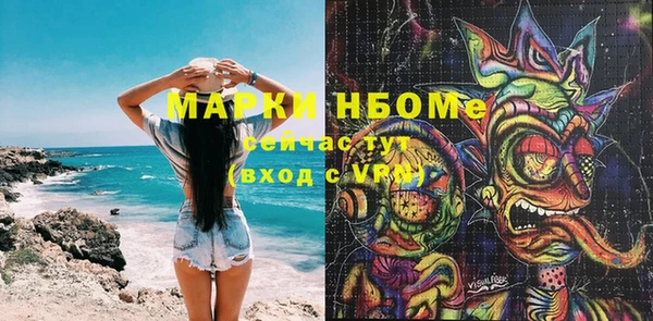 бутират Бородино