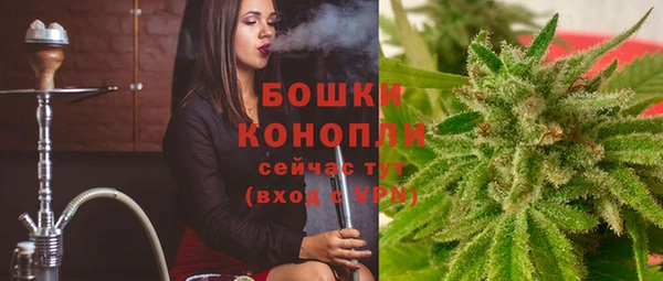 каннабис Богородск
