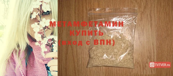 каннабис Богородск