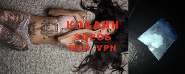 кокаин колумбия Богданович