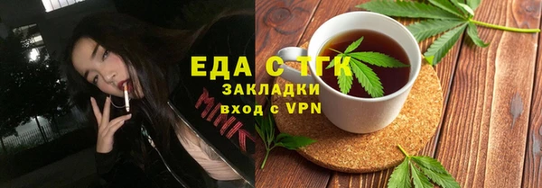 гашик Богородицк