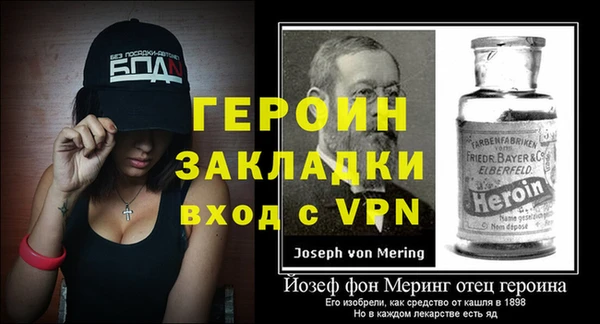 каннабис Богородск