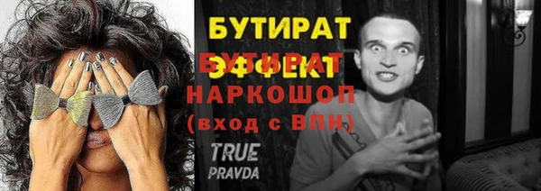 гашик Богородицк