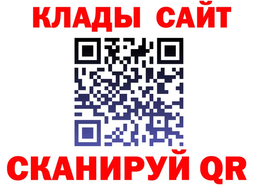 А ПВП VHQ ONION это ссылка на мегу Иноземцево