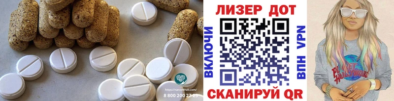 МЕГА ссылка Иноземцево ЛСД экстази ecstasy