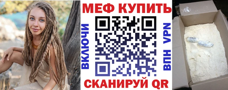 цена наркотик  Иноземцево  МЕФ 4 MMC 