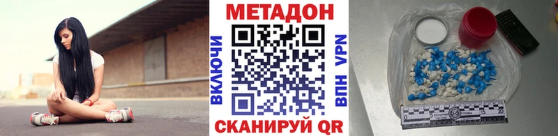 shop клад Иноземцево Метадон мёд