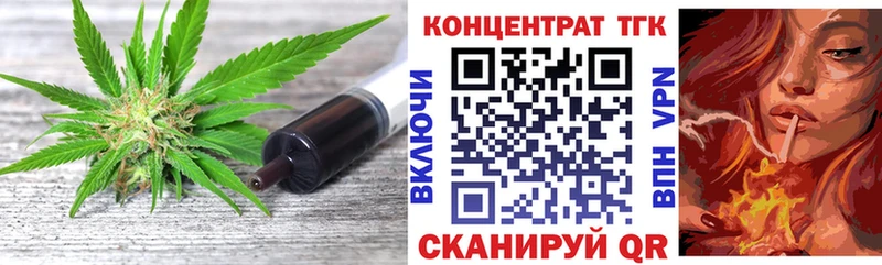 ТГК вейп  блэк спрут онион  Иноземцево  купить наркоту 