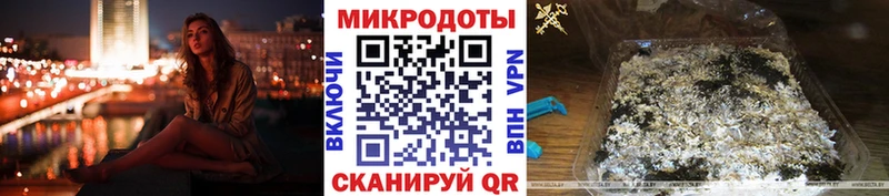Галлюциногенные грибы мицелий Иноземцево